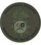 Шеврон Національна академія Національної гвардії України