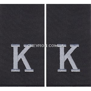 Погони  Поліції Курсант (8х5см) (муфта)