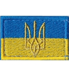 flag_ukrainskiy_trezub_6x4