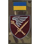 Шеврон-заглушка на липучці 7 десантно-штурмовий корпус