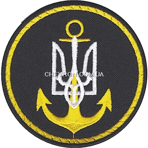 Шеврон Морська авіація ВМС (тризуб білий, коло)