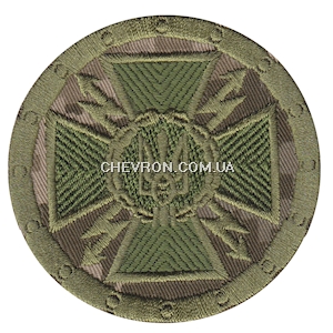 Шеврон "Держслужба спецзв'язку і захисту інформації (коло)"