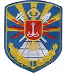 Шеврон 18 авіаційна комендатура