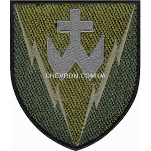 Шеврон 14 РТБр