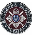 Шеврон Державна охорона Україна (кольоровий)