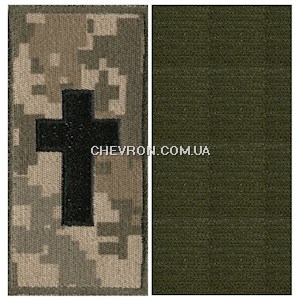 Погон Капелан (на липучці)