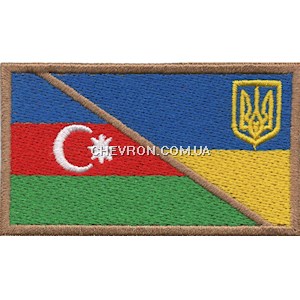 Прапорець Азербайджан-Україна