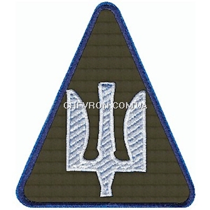 Шеврон  Авіація ПС (тризуб)