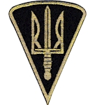 Нашивка Тризуб Морська піхота (золота нитка)
