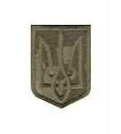 Нашивка Герб України (нитка зелена, 4х5,5 см)
