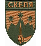 Шеврон 425 окремий штурмовий полк «Скеля»
