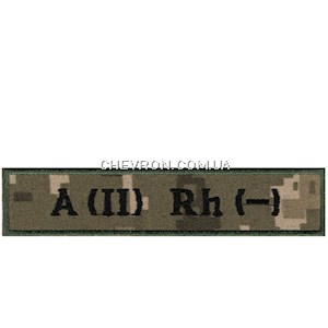 Нашивка "Група крові 2-" ДПС (на липучці)