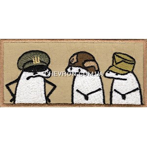 Нашивка Флорки Командир та 2 підлеглих