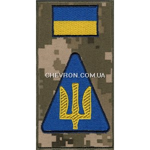 Шеврон-заглушка на липучці Повітряні сили ЗСУ (фон бірюза,тризуб жовта нитка)
