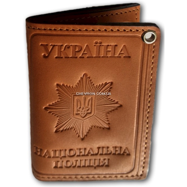 Обкладинка для посвідчення НПУ (потрійна, Арт.95119/1)