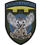 Шеврон 122 ОБр ТрО Зенітна батарея