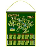 Календар на 2023 рік "Карта України"