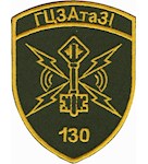 Шеврон 130 ГЦЗА та ЗІ (кольоровий)