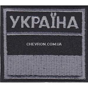 Прапорець прикордонної служби Україна (кінологи)