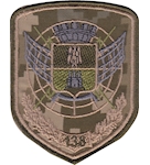 Шеврон 138 радіотехнічна бригада