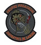 Шеврон "Хворію рибалкою Лікуватись не бажаю" (10см)