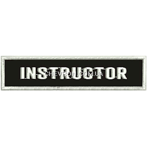 Нашивка "Instructor"