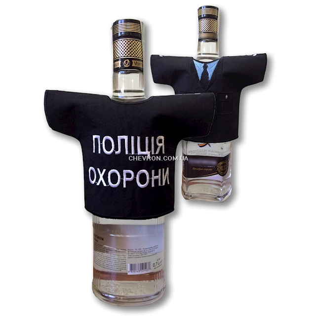 Сорочка на пляшку сувенірна "Поліція охорони"