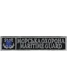 Maritime guard