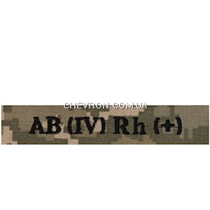 Нашивка "Група крові 4+" ЗСУ (нитка чорна, на липучці)