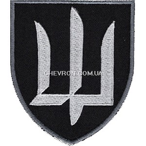 Шеврон Головне управління розвідки