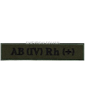 Нашивка "Група крові 4+" ДПС (на липучці)