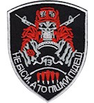 Шеврон Не біси, а то пішки підеш