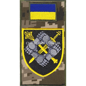Шеврон-заглушка на липучці Командування сил підтримки генштабу (кольоровий)