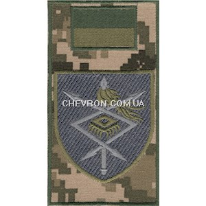 Шеврон-заглушка на липучці Командування військ зв'язку та кібербезпеки ЗСУ (польовий прапорець)