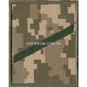 Курсівка 1 курс навчальних закладів ЗСУ (загальновійськова)