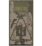 Шеврон-заглушка на липучці  Повітряні Сили ЗСУ (польовий прапорець)
