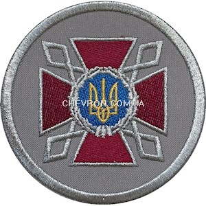 Шеврон ДКВС (загальний)