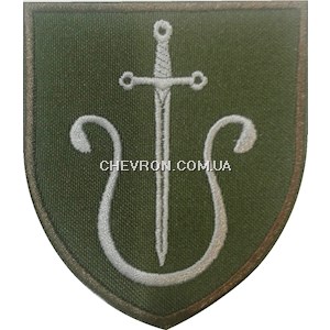 Шеврон 201 зенітна ракетна бригада
