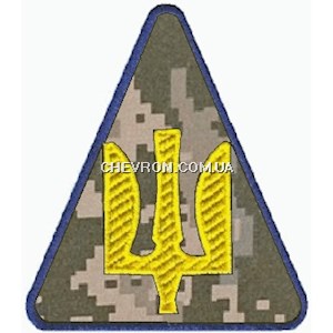 Шеврон Повітряні Сили ЗСУ (тризуб жовта нитка)