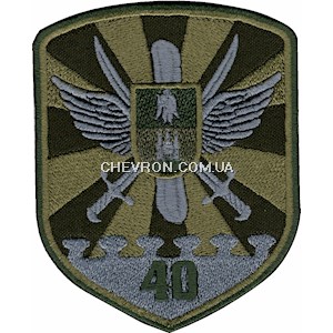 Шеврон 40 бригада тактичної авіації