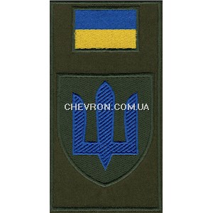 Шеврон-заглушка на липучці Механізовані війська (зашите поле)
