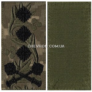 Погон ЗСУ генерал-лейтенант (чорна нитка, на липучці)