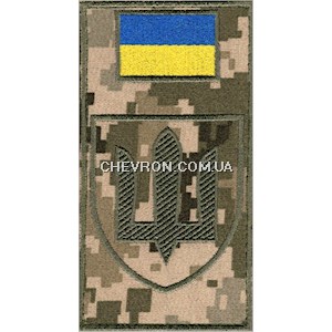 Шеврон-заглушка на липучці Сухопутні війська ЗСУ (тризуб  зелена нитка)