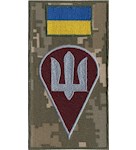 Шеврон-заглушка на липучці ДШВ (кольоровий)