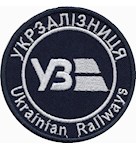 Шеврон Укрзалізниця (нитка біла)