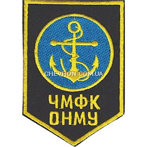Шеврон ЧМФК ОНМУ