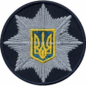 Кокарда Поліції (коло) 6 см