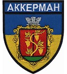 Шеврон Аккерман
