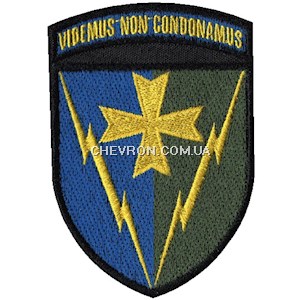 Шеврон 164 РТБр (в/ч А1451)