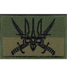 Прапорець Дрон